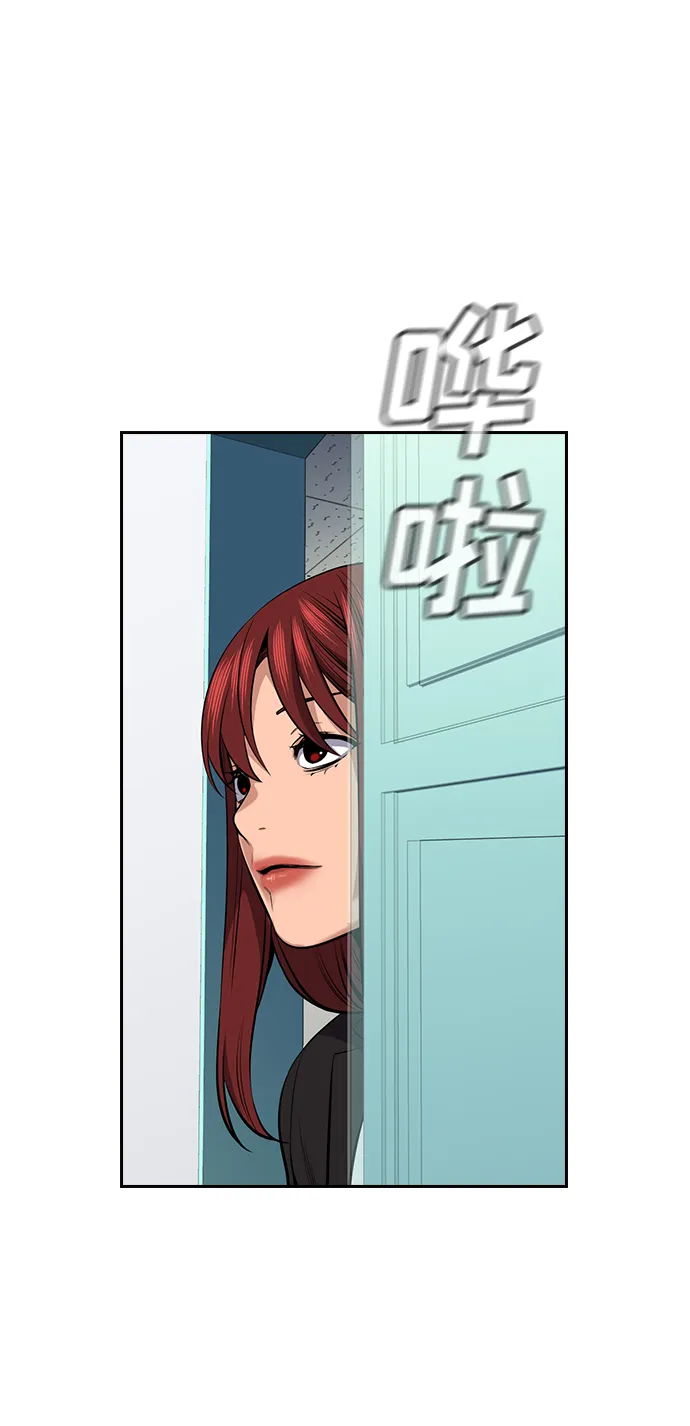 第17话 第55页
