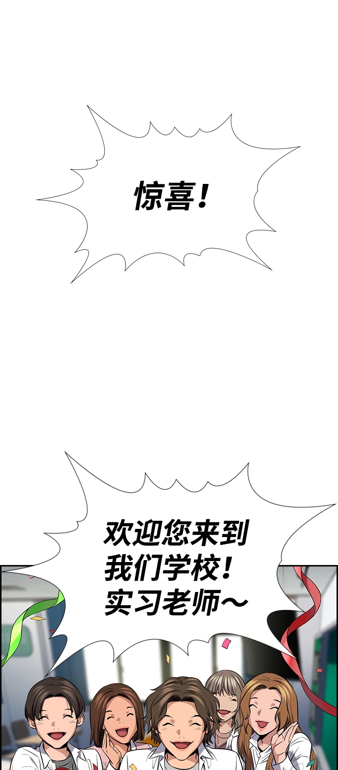 第17话 第57页