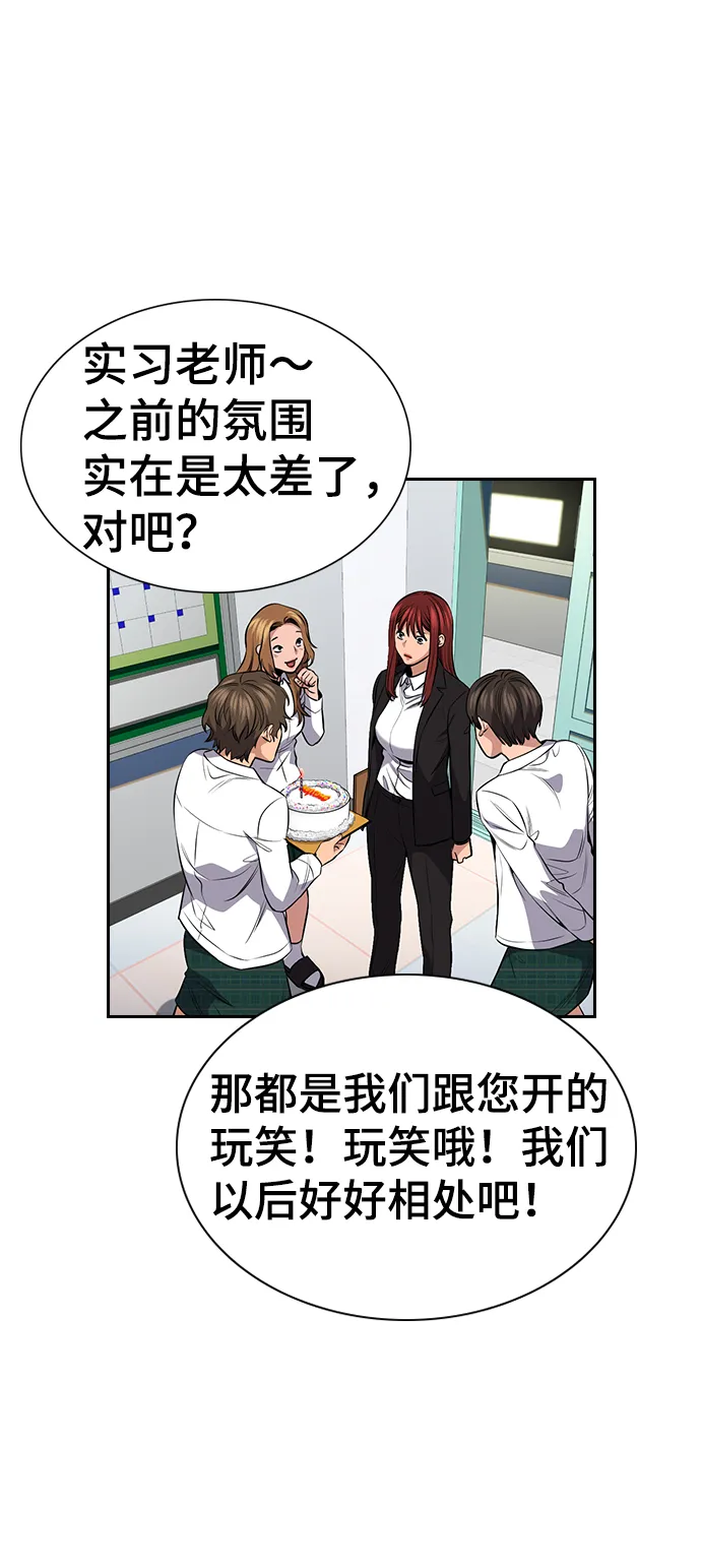 第17话 第59页