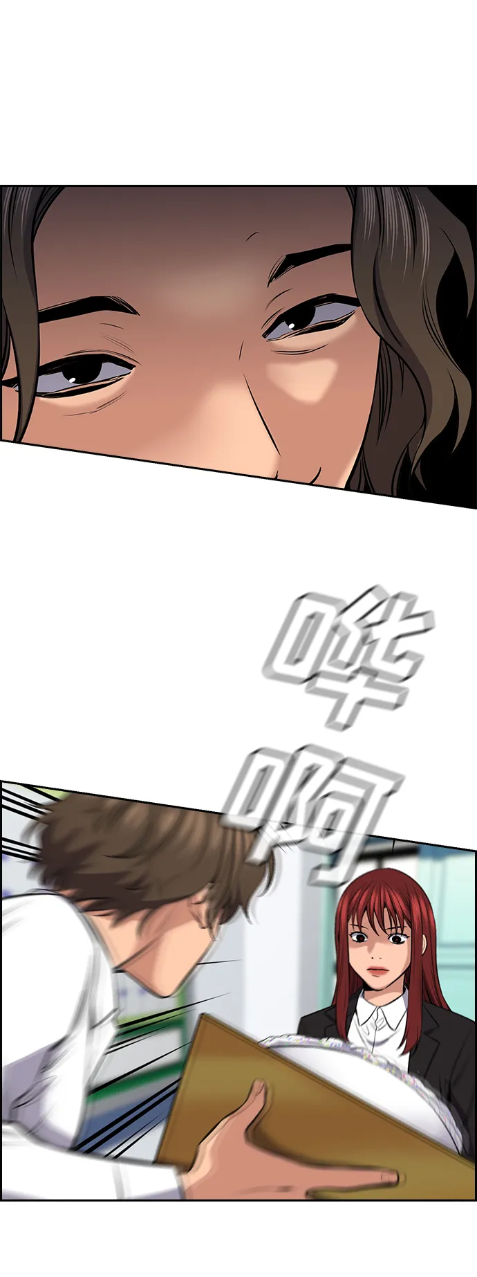 第17话 第65页
