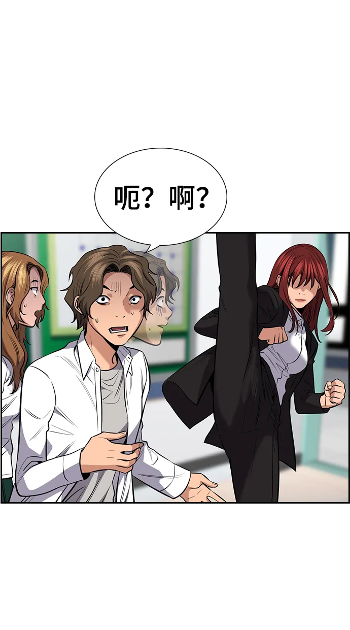 第17话 第69页