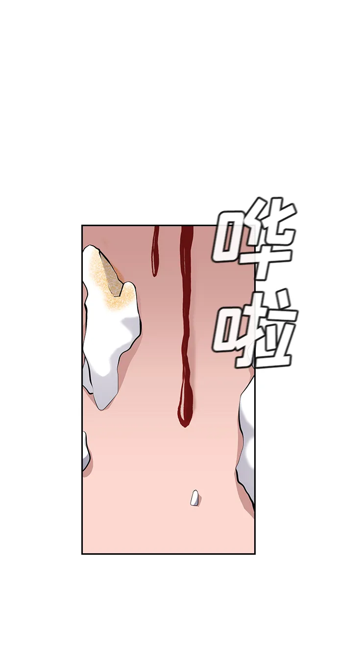 第17话 第71页