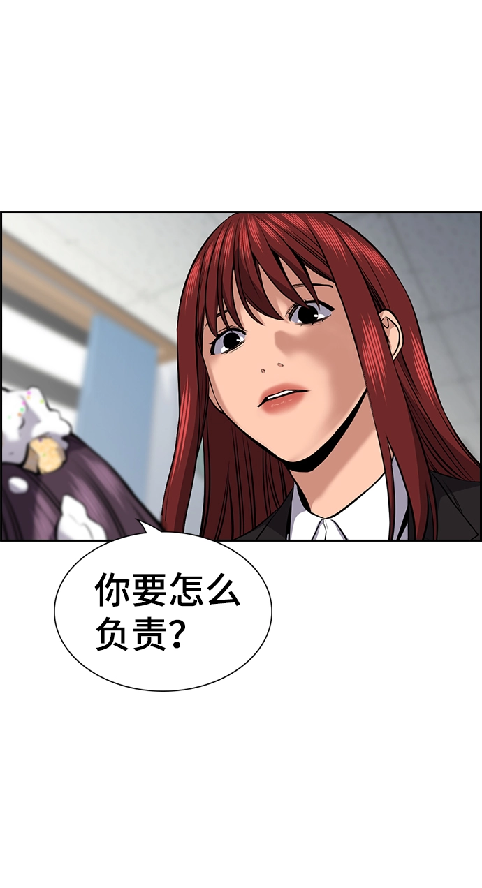 第17话 第75页