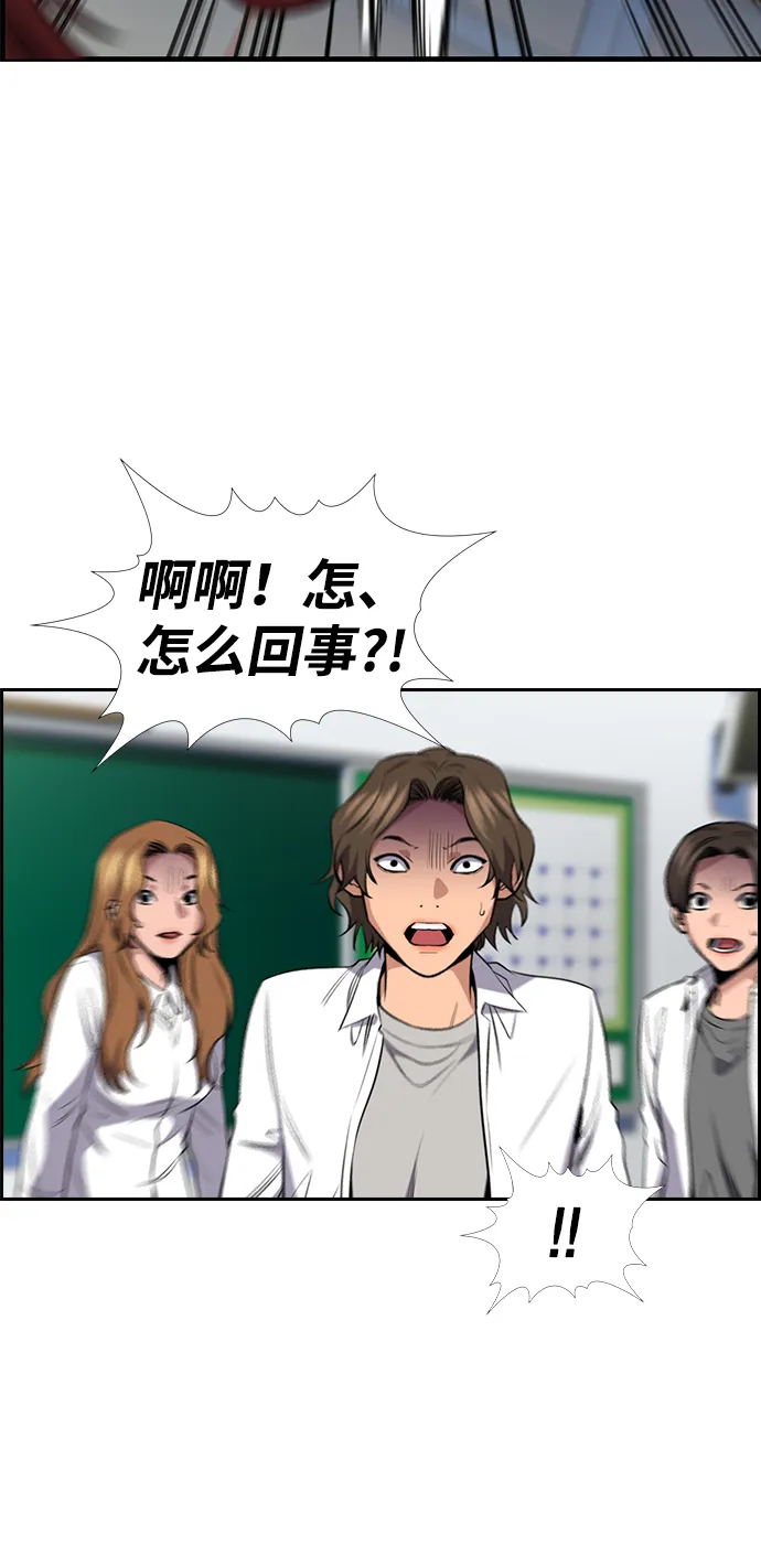 第17话 第79页