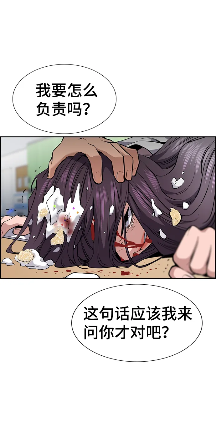 第17话 第80页