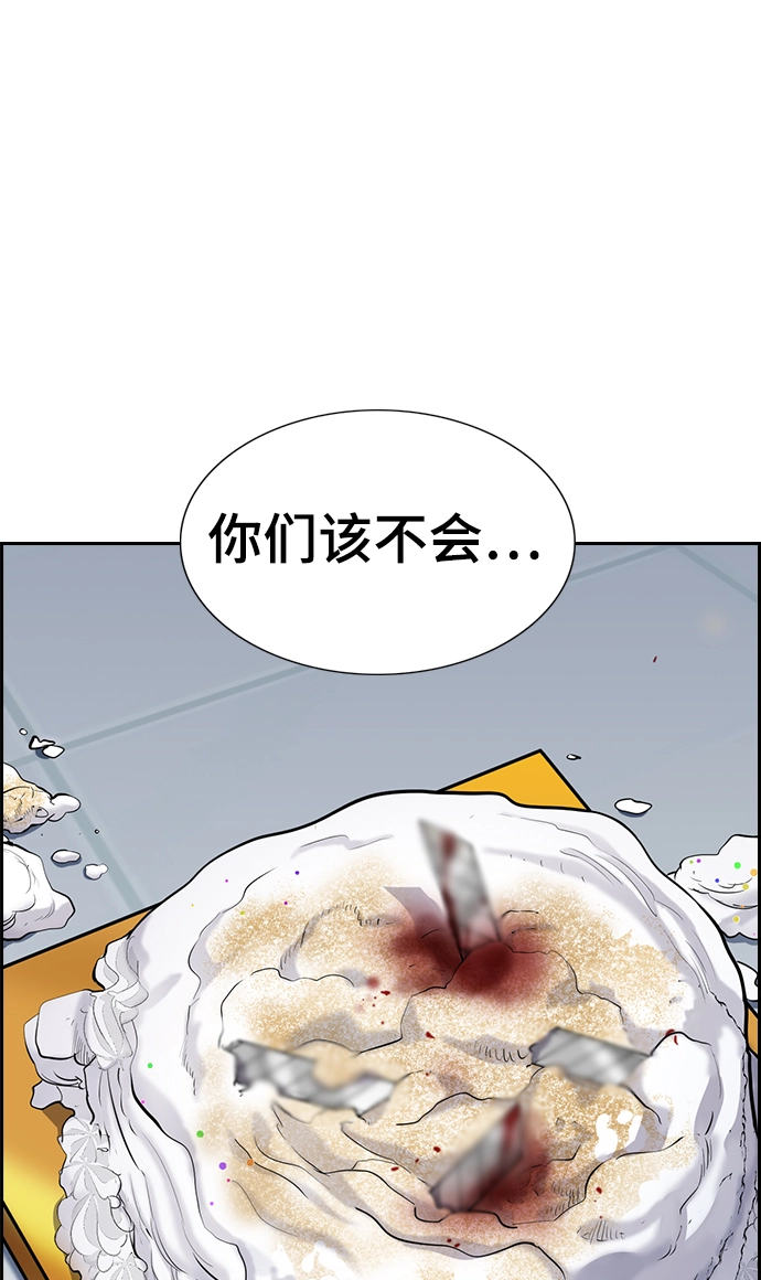 第17话 第82页