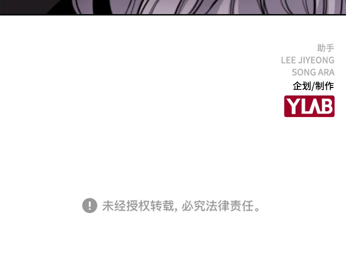 第17话 第89页