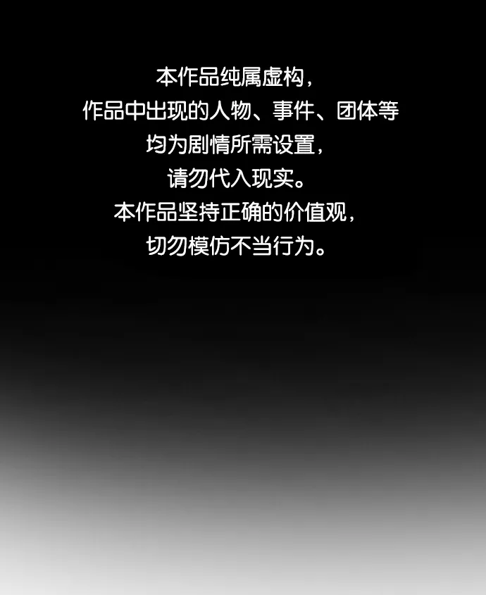 第19话 第1页
