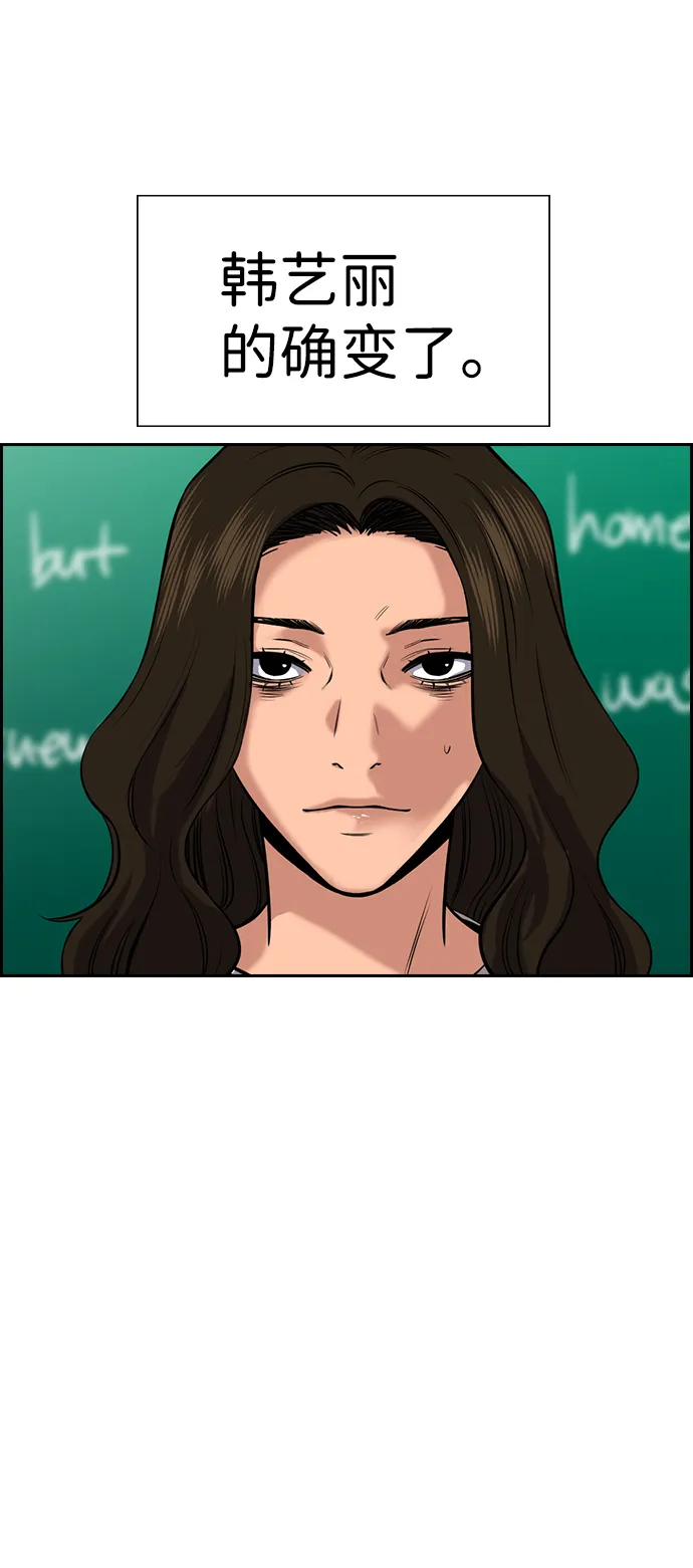 第19话 第5页