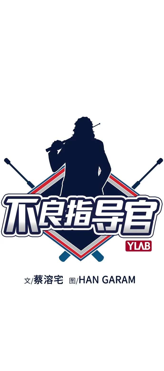 第19话 第6页