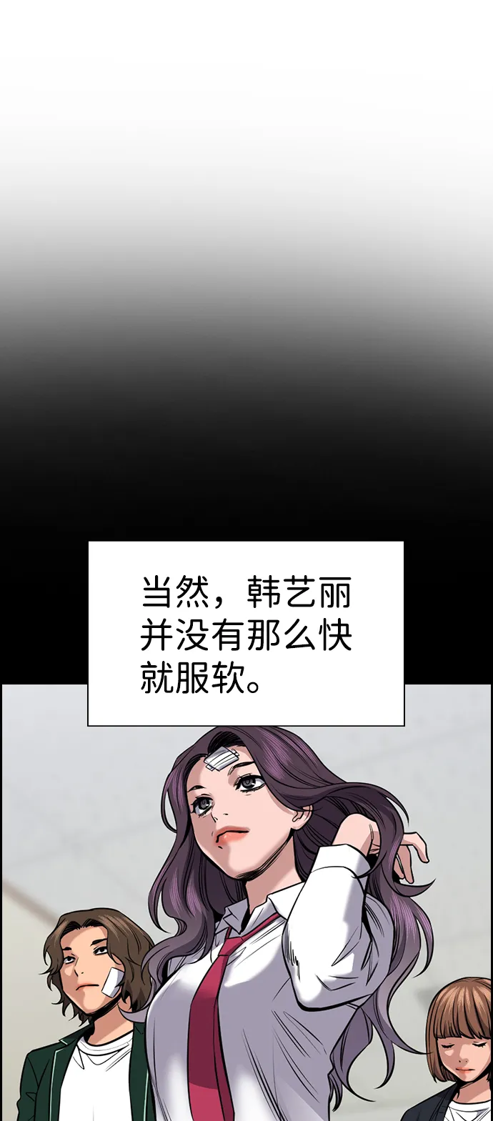 第19话 第7页
