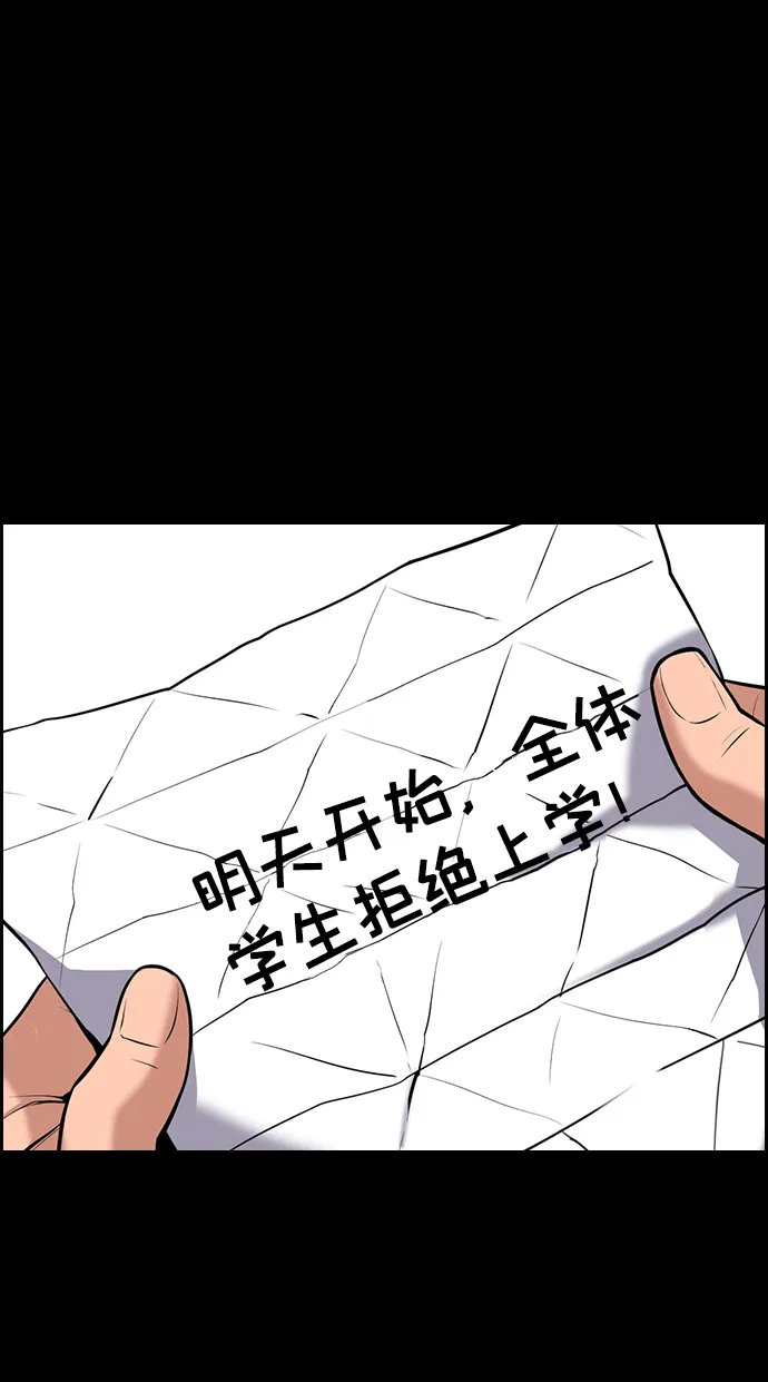 第19话 第13页