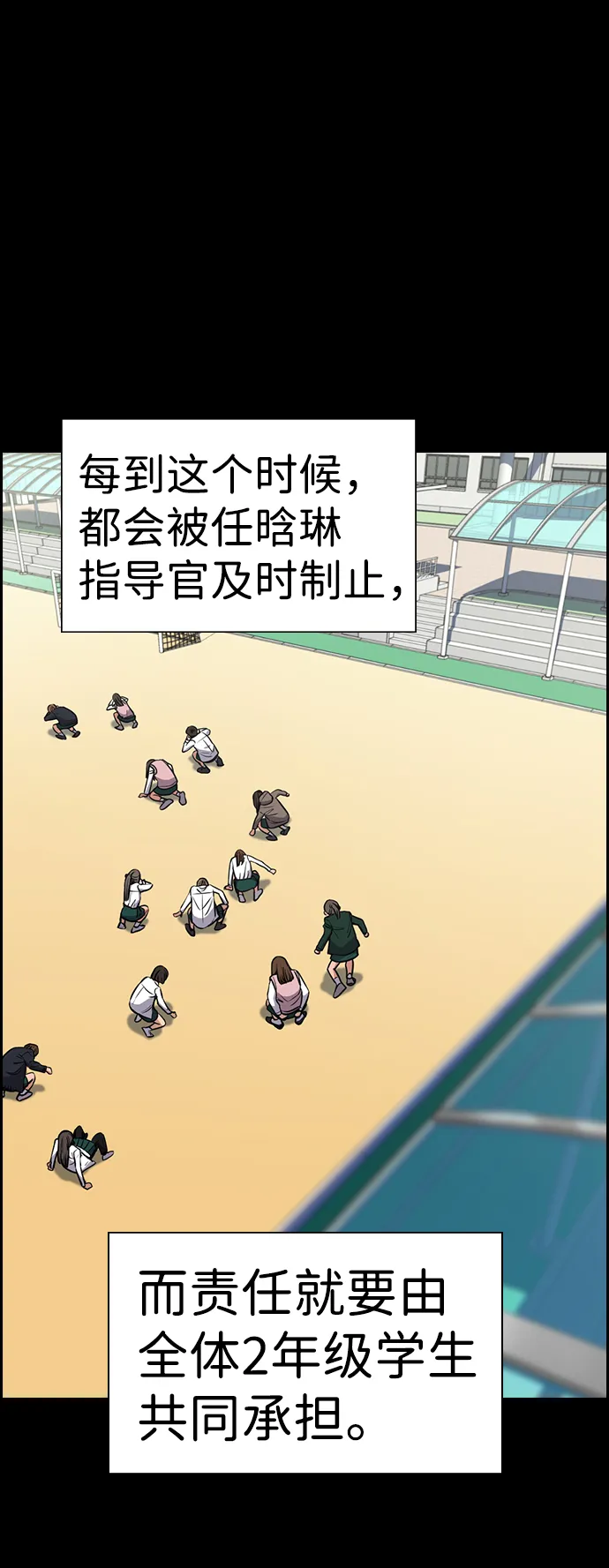 第19话 第15页