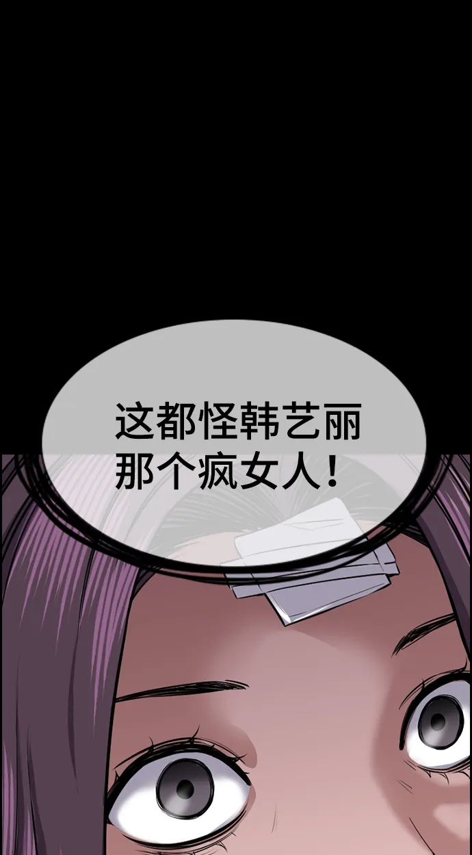 第19话 第21页