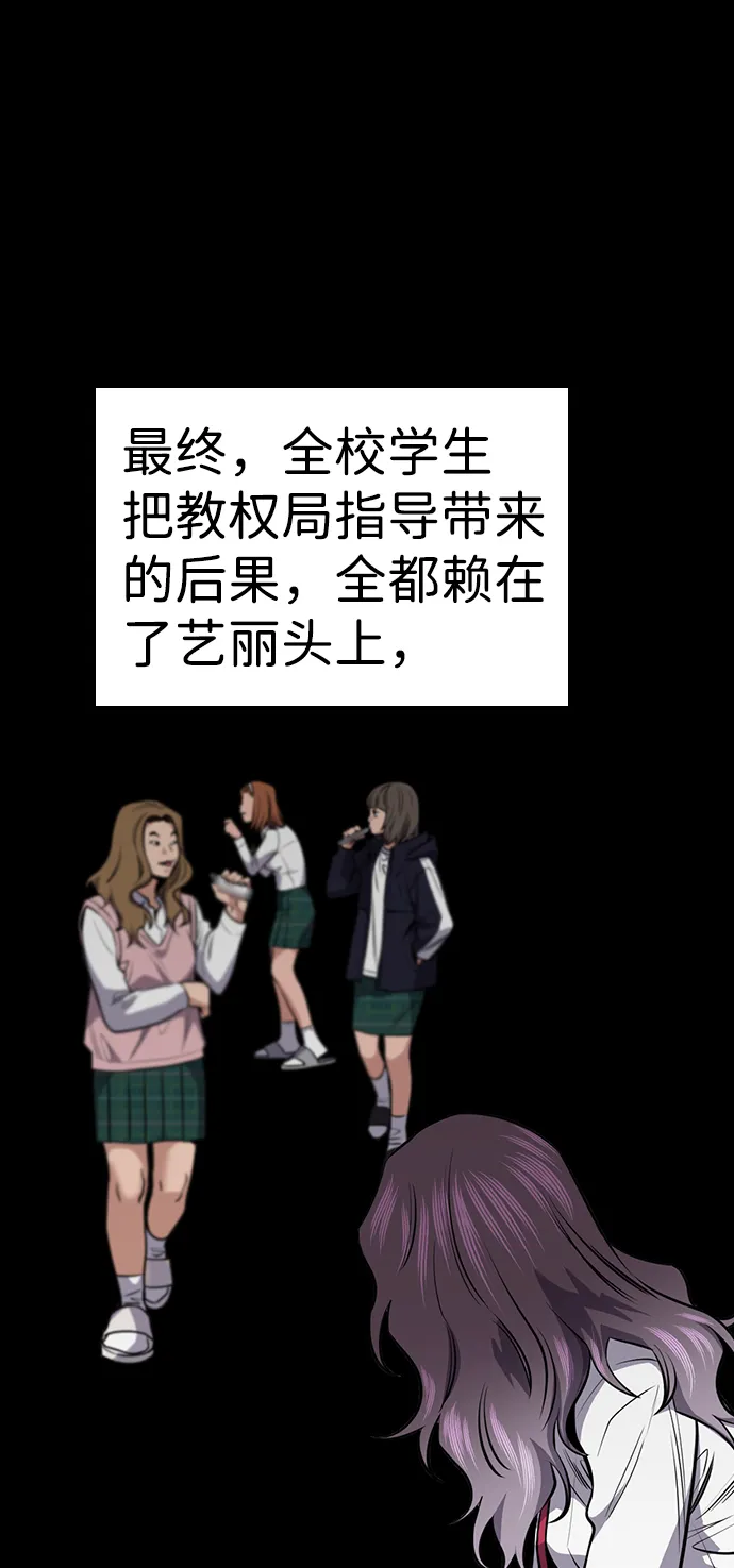 第19话 第25页