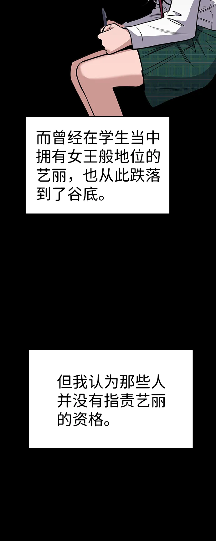 第19话 第26页