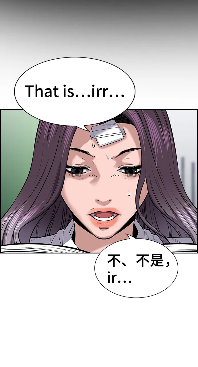 第19话 第28页