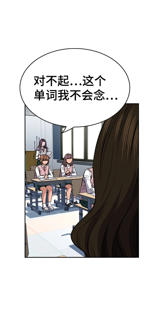 第19话 第29页