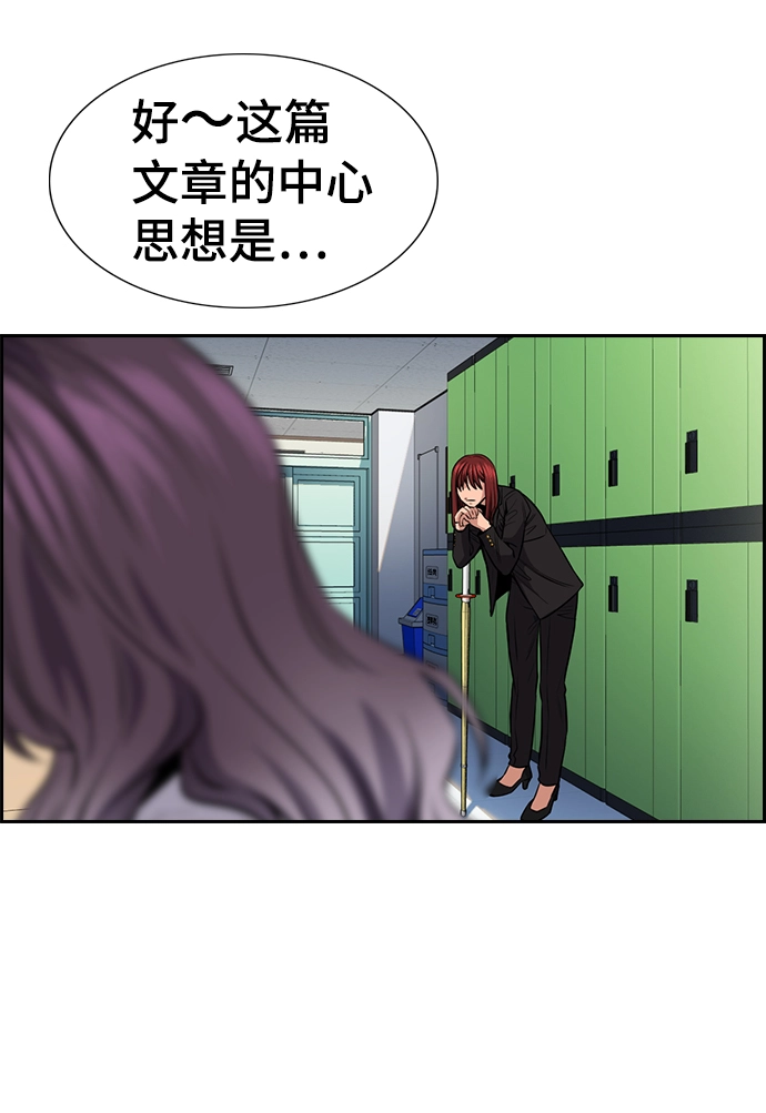 第19话 第32页