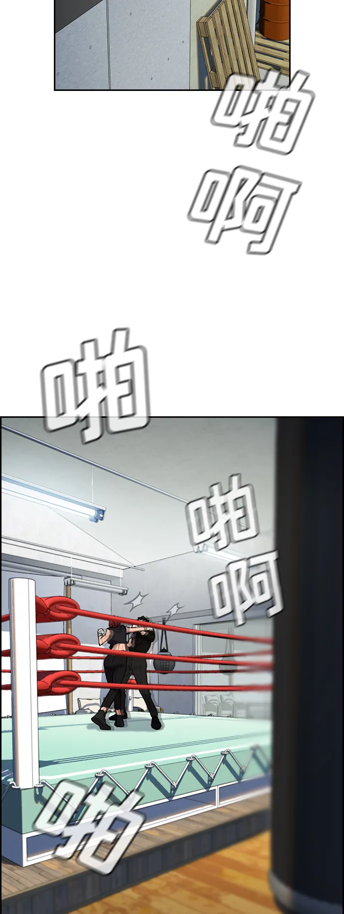 第19话 第35页