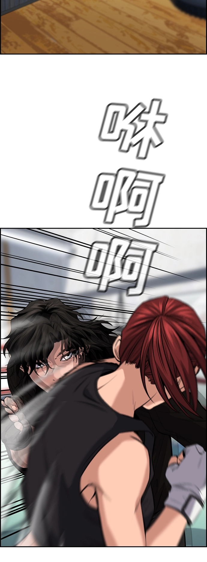第19话 第36页
