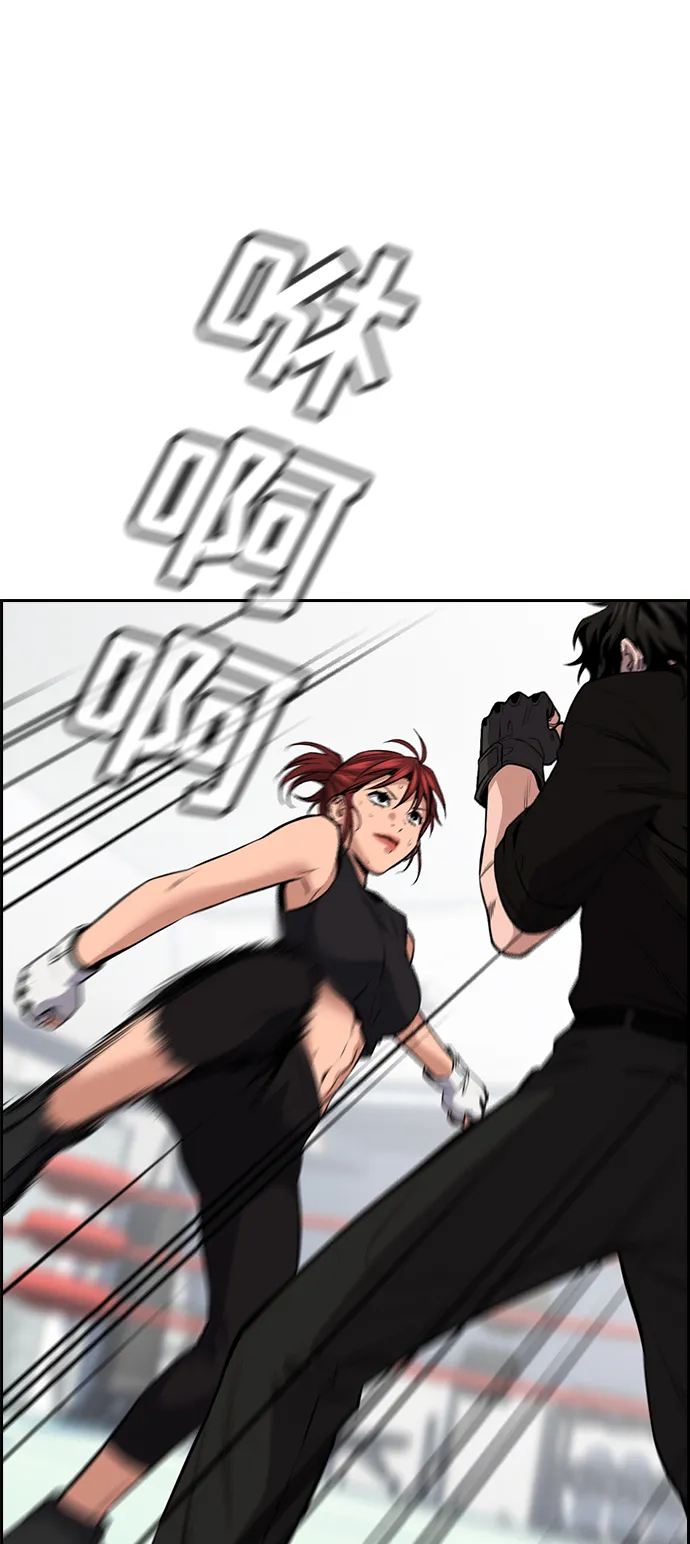 第19话 第39页