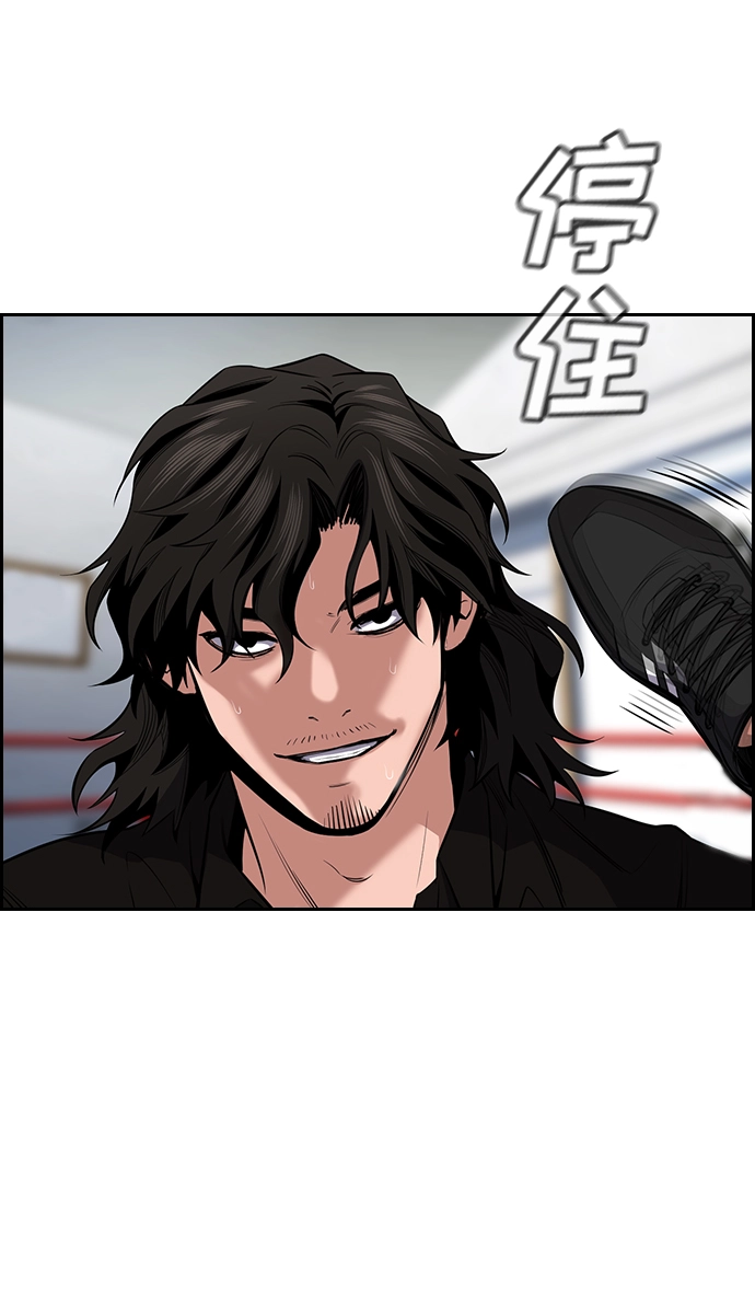 第19话 第41页