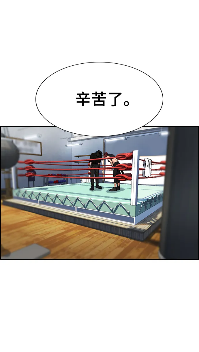 第19话 第42页