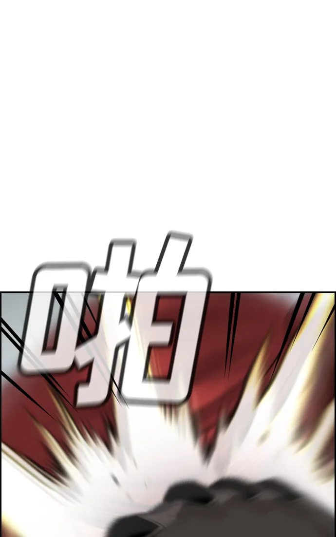 第19话 第45页