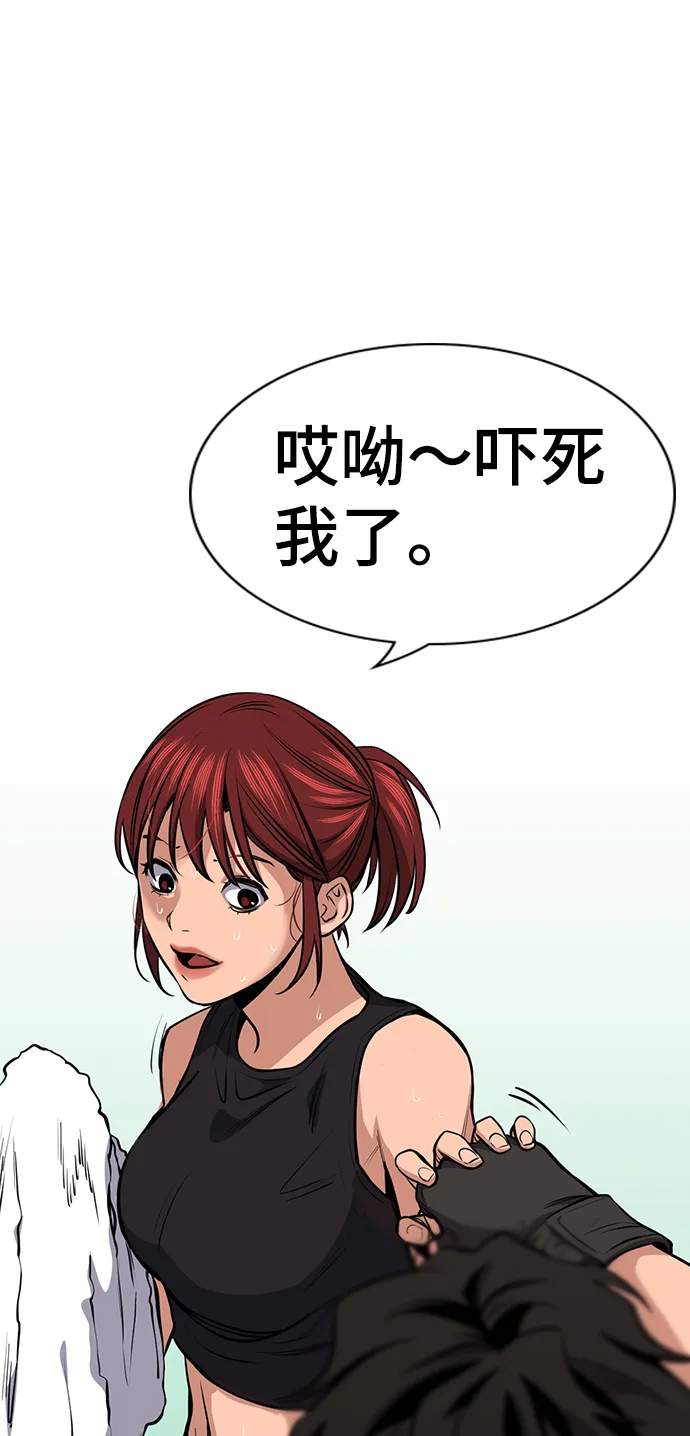 第19话 第47页
