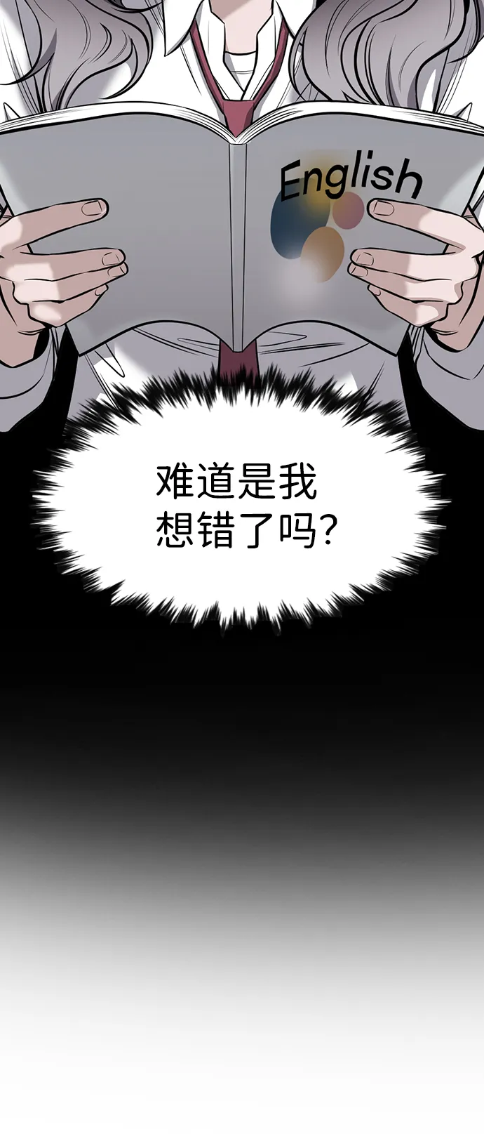 第19话 第58页