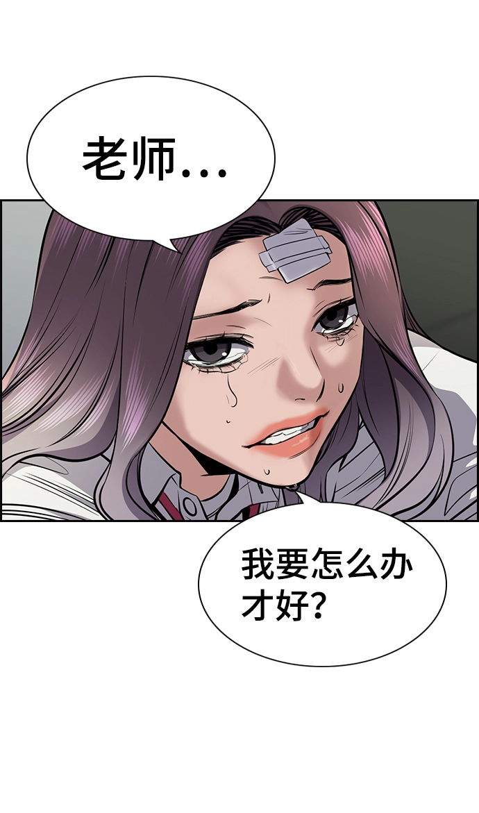 第19话 第64页