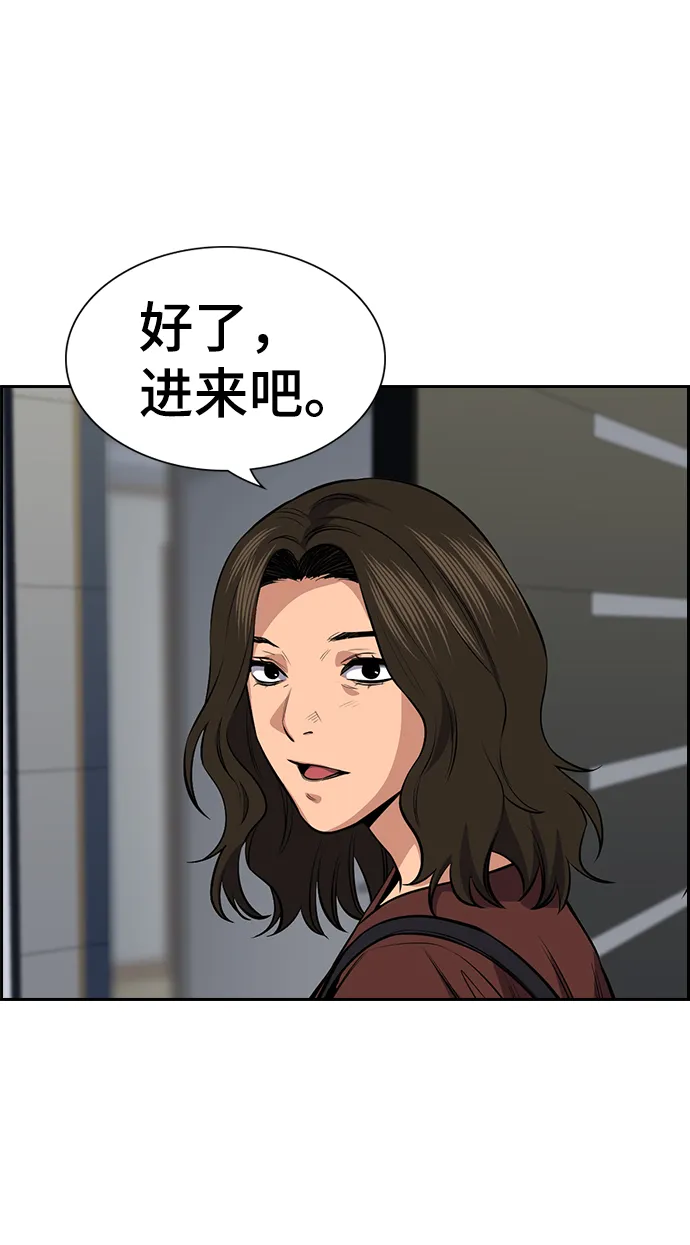 第19话 第74页