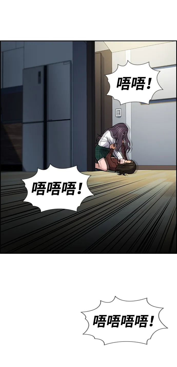 第19话 第78页