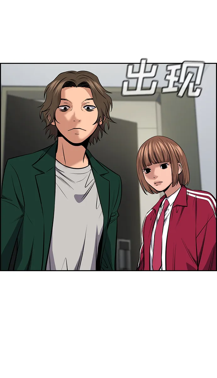 第19话 第79页