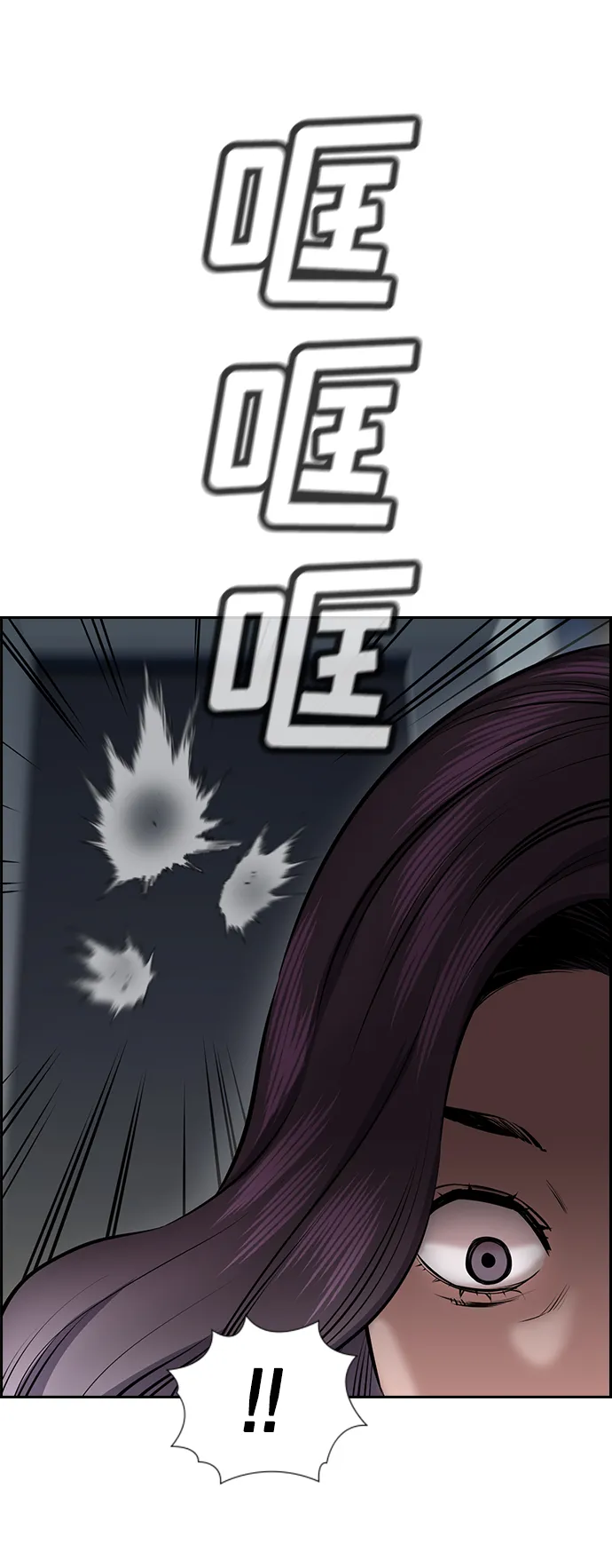 第19话 第90页
