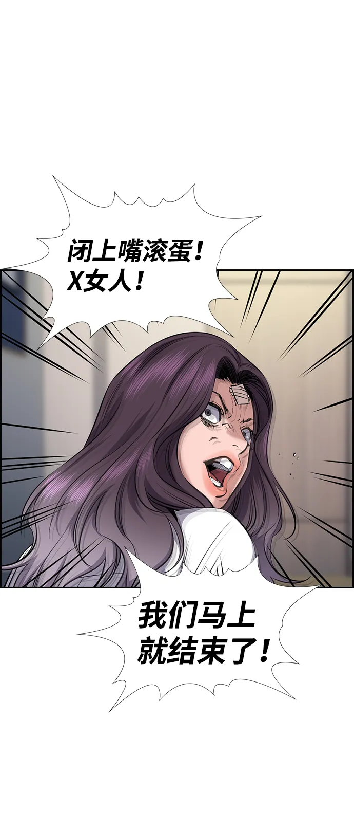 第19话 第92页