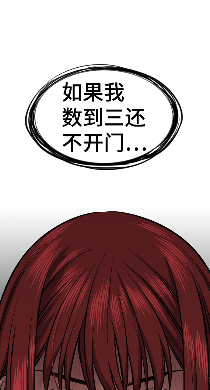 第19话 第96页