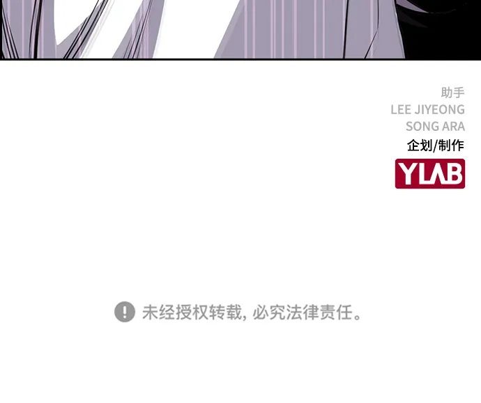 第19话 第100页