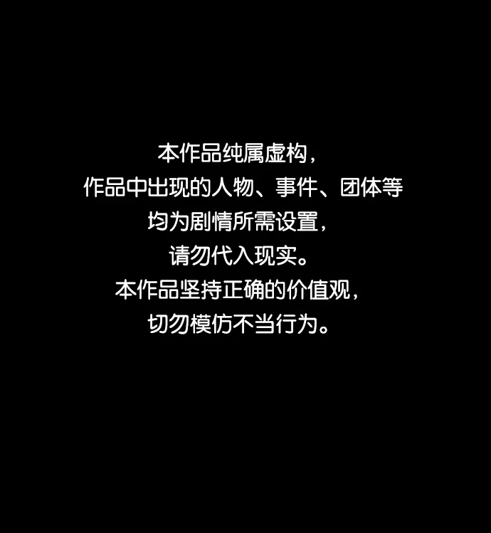 第20话 第1页