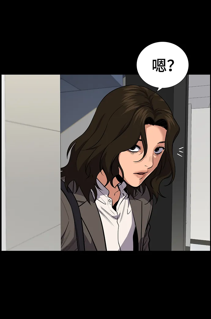 第20话 第2页