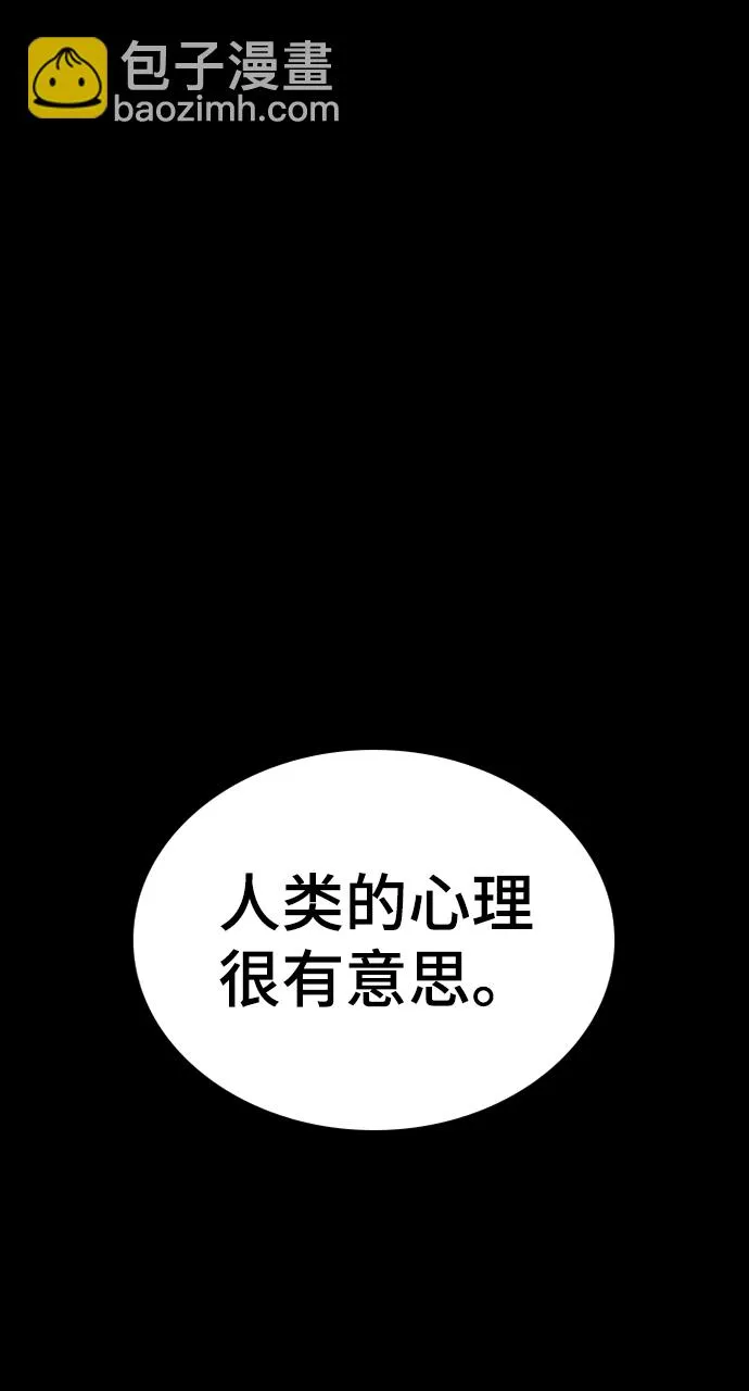 第20话 第8页