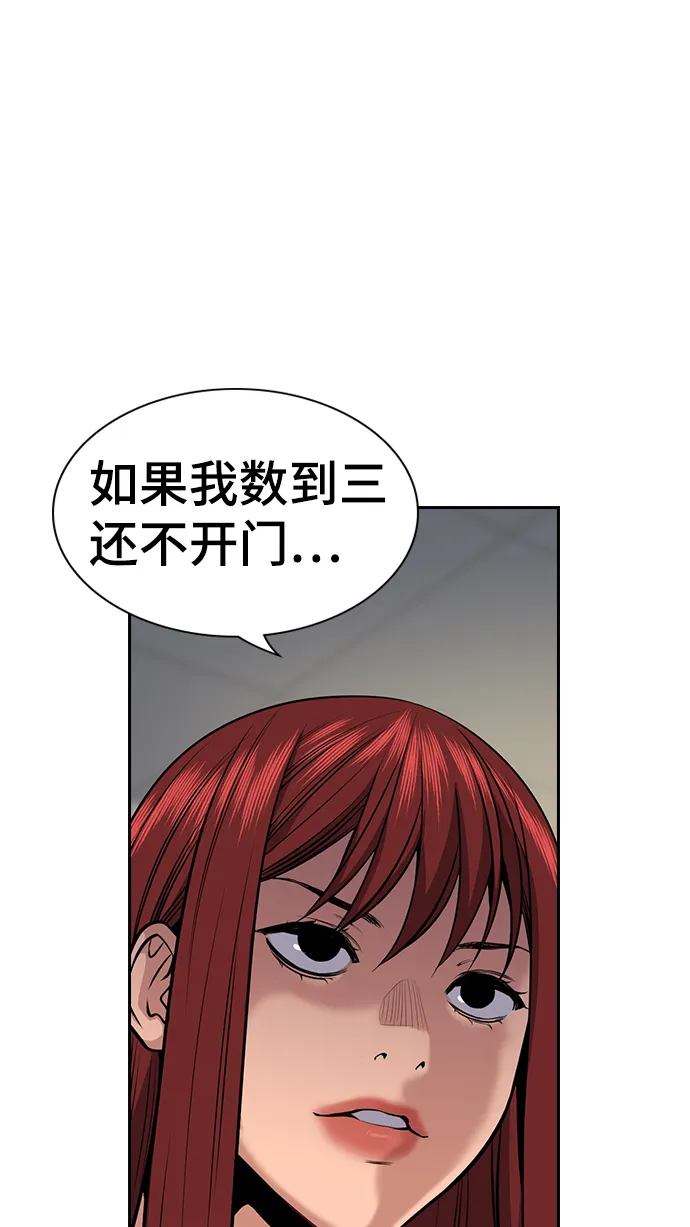 第20话 第14页