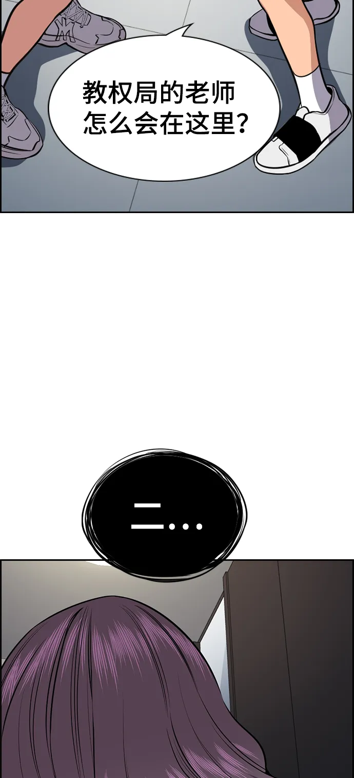 第20话 第17页