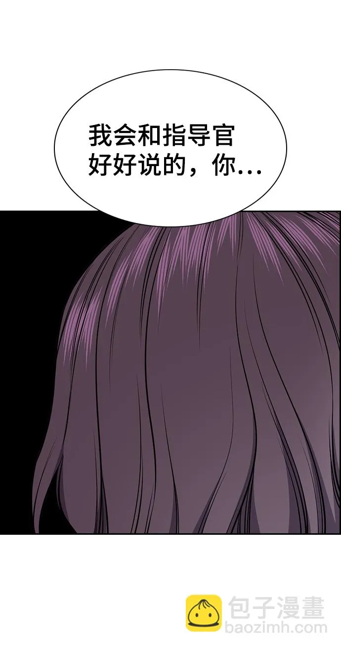 第20话 第20页