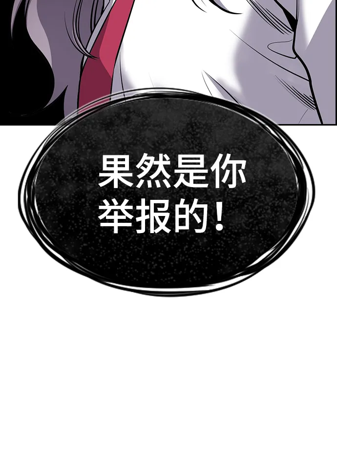 第20话 第22页