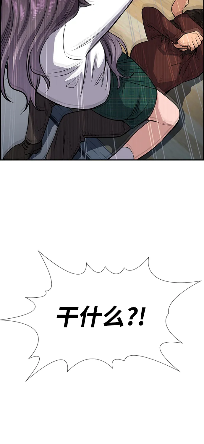 第20话 第25页