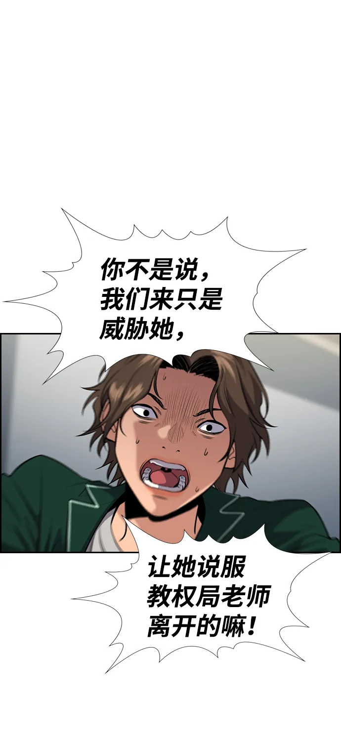 第20话 第27页