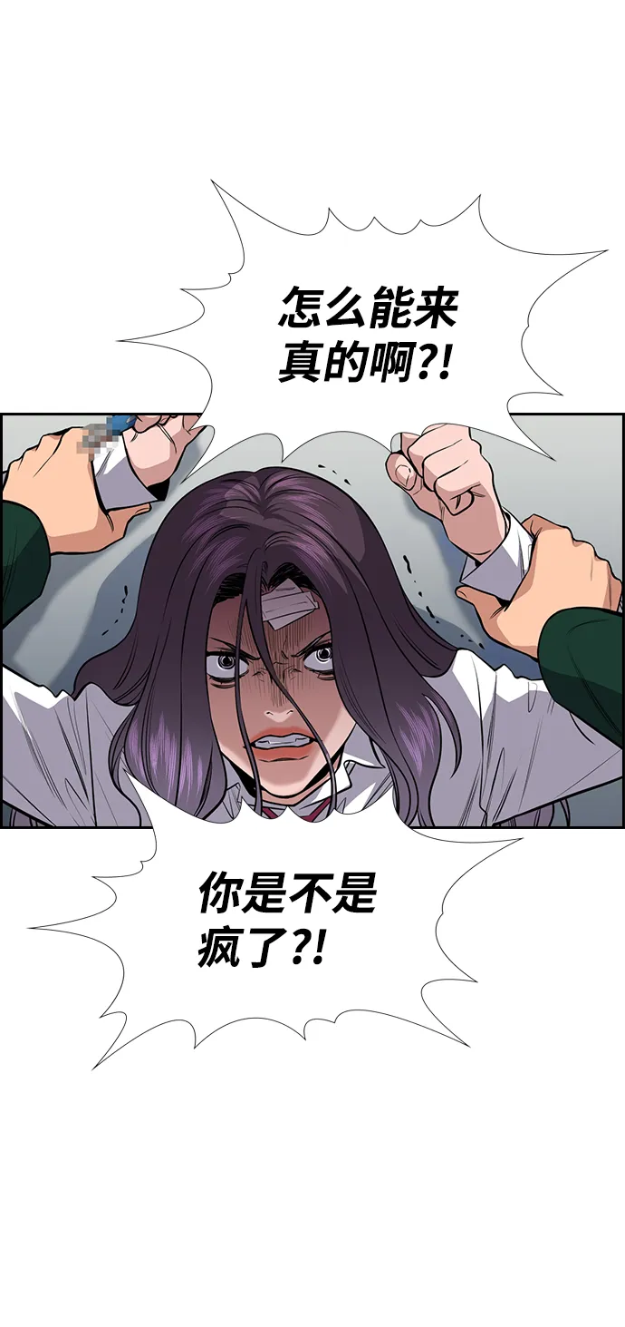 第20话 第28页