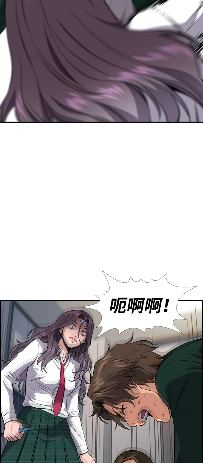 第20话 第30页